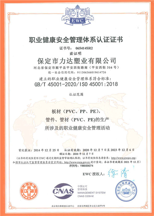 certificate01