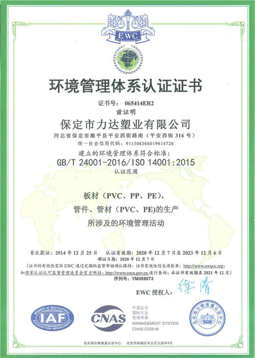 certificate06